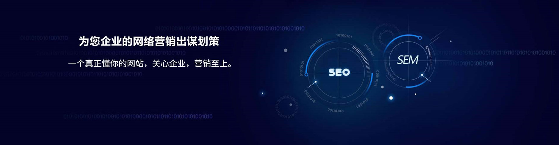 金台推广信息流