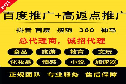 实战解析：百度竞价托管外包助力企业腾飞